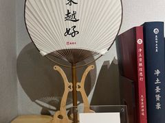 -十二舍·湯物素煮(江泰潤政店)