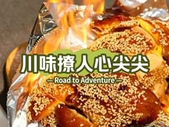 -一川二水•粤川醉(CP静安店)