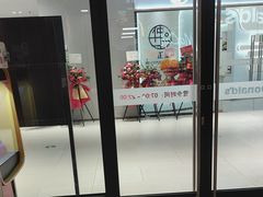 -麦当劳(百联西郊购物中心店)