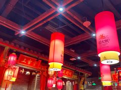 大堂-蜀大侠火锅(森兰花园城店)