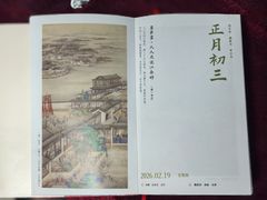 -国家图书馆·古籍馆