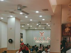 -江三王记牛杂馆(总店)