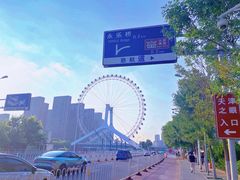 -天津之眼摩天轮