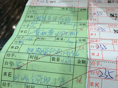 账单-东江海鲜酒家(客村店)