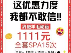 -万达广场(梁溪店)