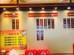-王興記(中山路店)
