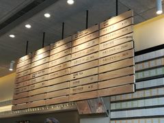 -喜茶(上海打浦桥日月光gelato lab+店)