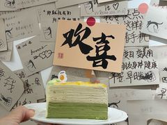 -小半有礼(天河南店)