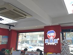 -沁麦源过桥米线(总店)
