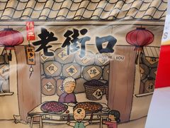 -物美超市(通州果园店)