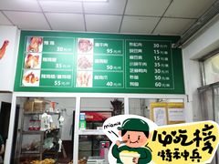 -大益烤鸡
