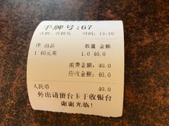 -潮镇老尾牛杂(环城西路店)