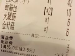 -黑皮酸菜鱼(三山街店)