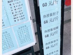 -马凯餐厅(地安门店)