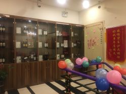 -碧玺沙灸美容美体养生馆