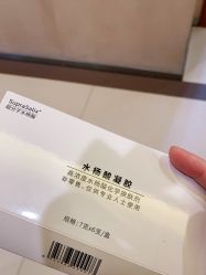 -Yestar艺星整形