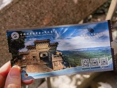 -紫金山山顶公园