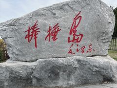 -棒棰岛宾馆景区