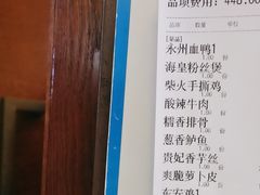 -食膳人家·永州美食地标(双牌店)