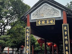 -碧江金楼