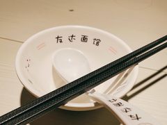 -友达面馆(广州总店)