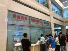 -上海交通大学医学院附属瑞金医院(总院)