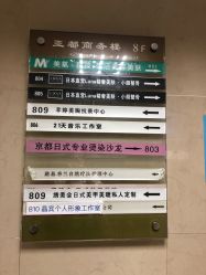 -京都造型·烫发·染发
