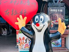 -布拉格餐厅· 中欧捷克菜(全国首店)