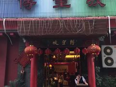 -博望坡酒楼(漕溪路店)