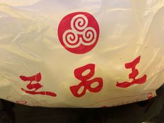-三品王(长堽店)