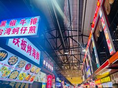 -鸿通城购物中心