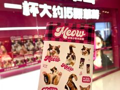 -K22.酸奶草莓(烟台芝罘店)