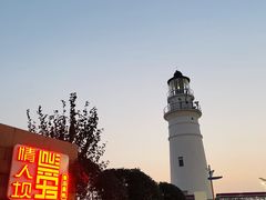 -情人坝酒吧街