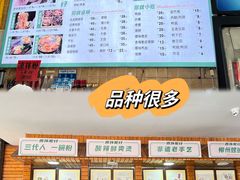 -西环肥仔螺蛳粉(总店)