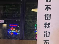 -新疆烧烤王(广灵店)