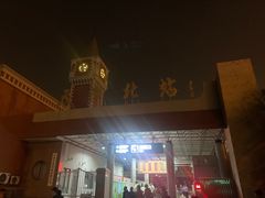 -府君山公园