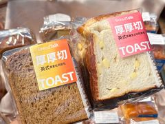 -BreadTalk面包新语·烘焙蛋糕(金光华广场店)