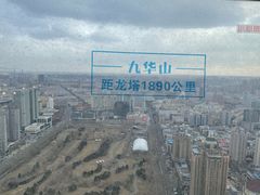 -龙塔