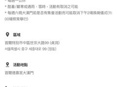 -新世界百货(明洞总店)