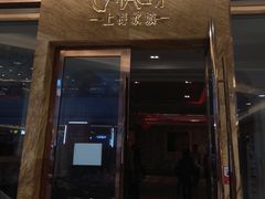 -GalaCity上海歌城(杨浦百联店)