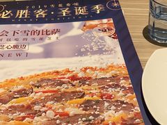 -必胜客(唐延店)