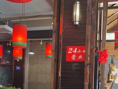 -陈府大宅门成都火锅·手切鲜肉(太原街店)