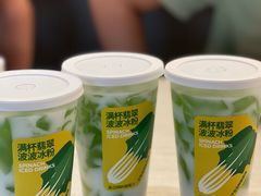 -九毛九西北菜(百信广场店)