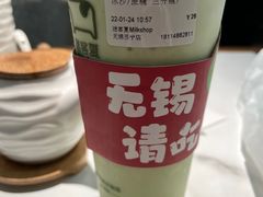 -迷客夏Milksha(无锡苏宁店)