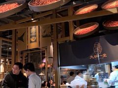 -九锅一堂酸菜鱼(新南凯德直营店)