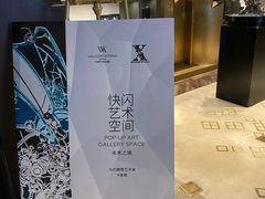 -华尔道夫酒店·羿庭(金鱼胡同店)