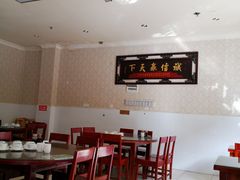 -祝家饺子馆