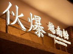 -横琴购口岸商业广场