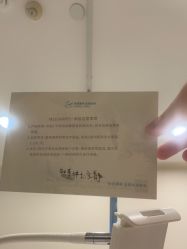 -智美品质医美