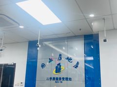 -上海市杨浦区房地产交易中心-停车场